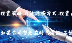    什么是 GCG 虚拟币？了解它的优势和应用！ /