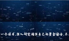   虚拟币众筹：2017年真相揭示，你准备好参与了