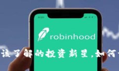 TKM虚拟币：你应该了解的投资新星，如何让你的