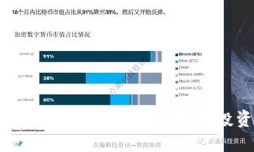 2023年虚拟币评测:你准备好投资了吗?