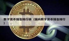 main你听说过极特币吗？这是一种怎样的虚拟货币