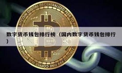 main
你听说过极特币吗?这是一种怎样的虚拟货币?