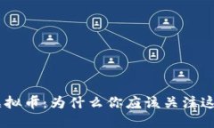 了解BTSXUNIB虚拟币：为什么你应该关注这个新兴数
