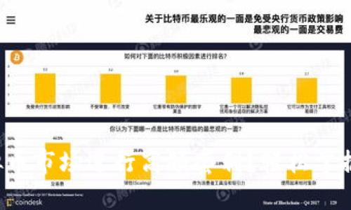 如何在虚拟币市场进行高频套利?轻松掌握赚钱诀窍!