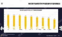 POS类虚拟币：你了解过这些崭新的数字货币吗？
