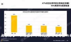 为什么越来越多人关注虚拟币消耗？来看看背后