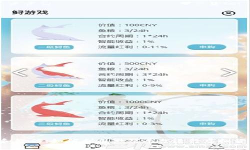 虚拟币和微信:如何利用微信平台进行虚拟货币交易?