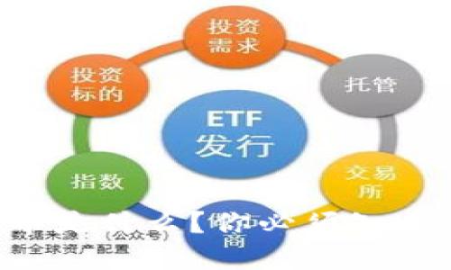 “竞技宝虚拟币是什么?你必须知道的五大信息!”