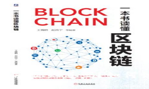 虚拟货币双币骗局,你知道吗?如何识别和避免陷阱?
