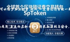   如何选择最佳虚拟币平台？来看看这些实用技巧