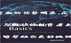 虚拟币挖矿的现状与未来：如何从中获利?虚拟币