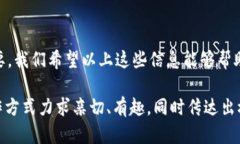 因为虚拟币太火爆，怎么把它们存入钱包更安全
