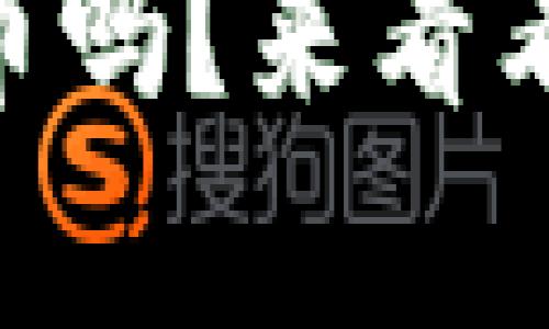 你知道EOS WTZ虚拟币吗?来看看它有什么独特之处吧!