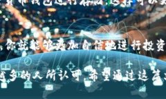   泰达币投资，你真的了解它吗？ /  guanjianci 泰达