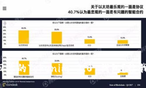 怎么轻松找回你的Tokenim 2.0 钱包？让我们一步步来！