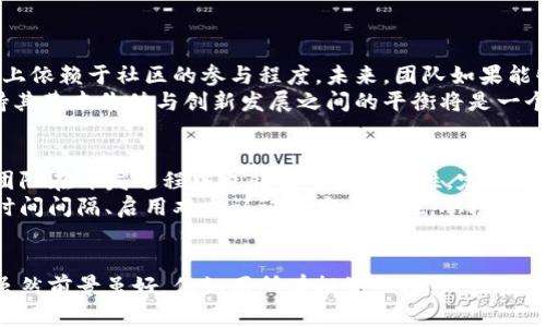   ”你知道AKITA虚拟币吗？来看看它的潜力与未来！“ / 
 guanjianci 虚拟货币, AKITA币, 加密货币, 投资建议 /guanjianci 

什么是AKITA虚拟币？
AKITA虚拟币是一种基于区块链技术的加密货币，属于以社区为驱动的项目之一。它的名字来源于日本的一种犬种“秋田犬”，它凭借可爱的形象和忠诚的特性吸引了许多投资者和加密币爱好者。AKITA币的发布旨在推动加密货币的社区文化，营造一种轻松、友好的氛围，让更多的人参与到这个快速发展的市场中来。

AKITA的起源和发展历程
AKITA币是在“狗狗币（Dogecoin）”的成功之后推出的，目的是利用流行的犬类主题来增强社区的参与感和认同感。它借助于社交媒体的力量，从零开始迅速积累了大量关注者。最初，AKITA币没有过多的实用功能，主要依靠“社区驱动”的方式展开其市场，但在逐渐被众多投资者认可后，AKITA团队也在不断探索如何将其发展成为一种更有价值的虚拟资产。

AKITA币的特点与优势
与许多其他虚拟币不同，AKITA币的魅力在于其高度的社区参与感。持有者被称为“秋田族”，彼此之间形成了强烈的社群意识。社区成员积极推动各种活动，包括慈善捐赠、社区交易等，这使得AKITA币不仅仅是一种投资工具，还是一种生活方式的体现。
此外，AKITA币还推出了一些独特的功能，例如反向分红机制。每笔交易都会收取少量的手续费，这部分费用将直接分配给持币者，从而激励更多的人持有此币而不是短期交易。这种机制加速了社区的发展，同时提高了持有者的忠诚度。

如何购买和存储AKITA币
想要投资AKITA币，首先需要选择一个支持该币种的交易所。目前，许多主流的加密货币交易平台均提供AKITA币的交易服务。在选择平台时，用户应该关注其安全性、流动性及使用体验等因素。
在购买AKITA币之后，建议将其存储在数字钱包中，尤其是那些提供多重认证和离线存储功能的钱包，这样可以有效减少黑客攻击的风险。对于长期投资者，不妨选择硬件钱包进行存储，确保自己的资产安全。

AKITA虚拟币是否值得投资？
投资AKITA虚拟币具有一定的风险，但也不能否认它拥有的潜力。作为一个基于社区驱动的项目，AKITA币的价值与其人气和社区的活跃度息息相关。近年来，许多类似的币种因风投和网络名人的推广而获得了巨大的收益。同时，AKITA团队正致力于开发其实际应用，比如在电商网站的支付系统中接受AKITA币作为交易方式，从而增强币的实用性。
在做出投资决策之前，投资者一定要进行充分的市场调研，关注市场动态和技术进展，甚至建立自己的投资策略。无论如何，谨记“不要把所有鸡蛋放在同一个篮子里”的投资理念，合理分配资产，以降低风险。

常见问题解答

h4问题1：AKITA币的未来发展前景如何？/h4
AKITA币未来的发展潜力不可小觑，尤其是在越来越多的企业和商家开始接受加密货币支付的背景下。作为一个社区驱动的项目，AKITA币的增长很大程度上依赖于社区的参与程度。未来，团队如果能够持续推动项目的技术创新和市场推广，加之与其他平台的合作，AKITA币的潜力将进一步提升。
此外，许多分析师认为，AKITA币作为一种发源于社交媒体文化的虚拟货币，能够吸引新的投资者和用户，从而持续扩大其市场份额。但在此过程中，如何保持其基本价值与创新发展之间的平衡将是一个重要的挑战。

h4问题2：AKITA币如何确保交易的安全性？/h4
AKITA币的安全性主要依赖于区块链技术本身的高度安全性和社区的共同监督。每次交易都会在分布式账本上进行记录，确保信息透明和不可篡改。此外，团队在开发过程中也非常重视安全性，定期进行安全审计以发现并修复潜在的漏洞。
为了提高用户的安全意识，AKITA社区也会开展相关的安全教育活动，帮助用户了解加密货币的安全交易方式和存储技巧。强调使用复杂密码、更改密码的时间间隔、启用双重认证等安全措施，从根本上降低交易风险。

总结
AKITA虚拟币作为一个以社区为中心的加密货币，在过去的几年中取得了显著的增长。它凭借可爱的身份以及社区的共同努力，吸引了越来越多的投资者。虽然前景虽好，但如同所有投资一样，理性投资、科学决策永远是关键。了解AKITA币的特点与风险，就能更好地利用其潜力，帮助自己在加密货币的世界中找到属于自己的位置。