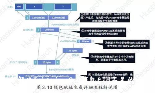 如何解决Tokenim 2.0钱包ETH不足的问题？