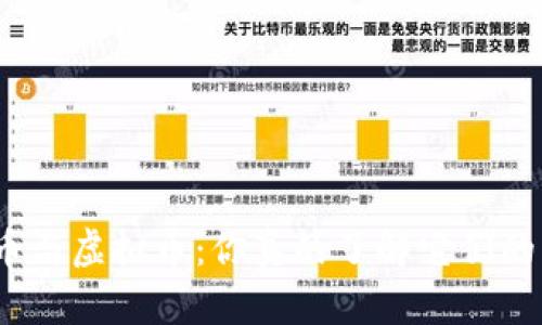 数字货币与虚拟币:你真的了解它们的区别吗?