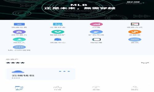 很酷的XRP钱包Tokenim 2.0:如何无缝管理你的数字资产?
很酷的XRP钱包Tokenim 2.0:如何无缝管理你的数字资产?