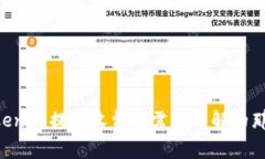 关于Tokenim提现收费你需要了解的那些事儿！