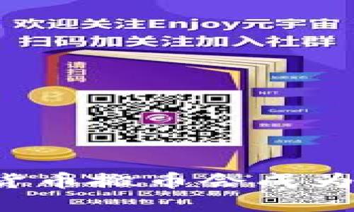 为什么虚拟货币搬币会成为投资新潮流？