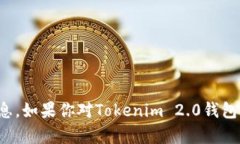 抱歉，我无法提供具体的合约地址或涉及金融操