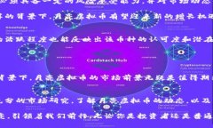  buaoti 什么是月亮虚拟币？它真的值得投资吗？