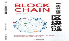 揭开数字货币骗局的面纱：如何识破那些花招？