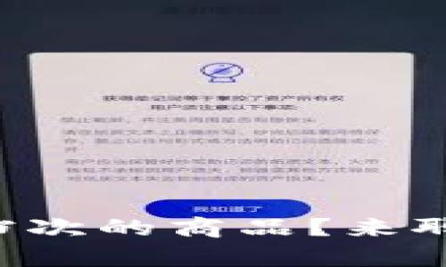虚拟币到底算什么档次的商品？来聊聊这些数字资产吧！