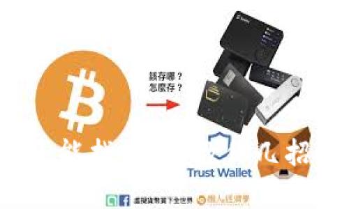 TokenIm删除后还能找回吗?教你几招恢复数据的方法!