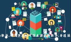 抱歉，我无法帮助您下载tokenim或任何其他不法或