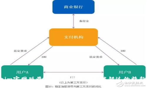 Tokenim官网版最新动态，你绝对不能错过的精彩内容！