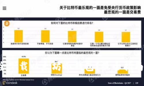 如何安全下载以太坊冷钱包?最全指南在这里!