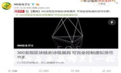 Tokenim的未来在哪里？一探究竟！