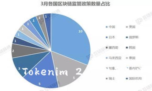 MGCToken vs Tokenim 2.0:你要知道的关键区别!