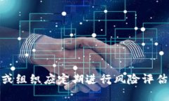 虚拟币挖矿自查承诺书**自查承诺书**: 本人自愿