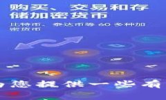 jiaoti数字货币期权到底有多少费用？让我们聊聊