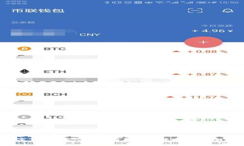 数字货币：王立清如何引领未来金融的潮流？
