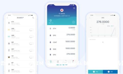 你知道TokenIM 2.0钱包的私钥有什么用吗?