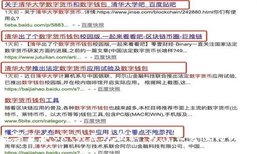数字货币GRT的原理揭秘：为什么它值得关注？