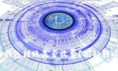 Tokenim 2.0钱包转账是否收费？揭秘转账扣点的真相
