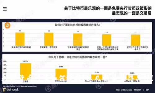 数字货币行情如何选择？这几种最值得关注！