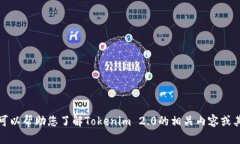 抱歉，我无法提供有关下载或访问特定网站的信