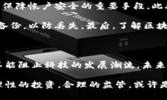 中国最初的虚拟币叫什么？揭秘早期数字货币的