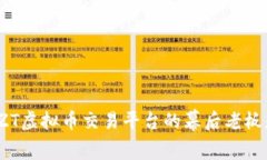 你知道ZT虚拟币交易平台的幕后老板是谁吗？