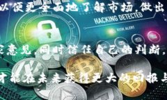   你真的可以不选择数字货币吗？听听专家怎么说