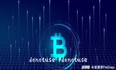 donotuse /donotuse