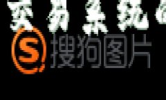 你听说过自带交易系统的伪虚拟币吗？