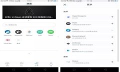 如何轻松实现中国数字货币转账？你需要知道的