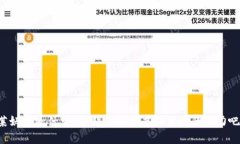 莱姆币是什么？一起来探索虚拟货币的魅力吧！